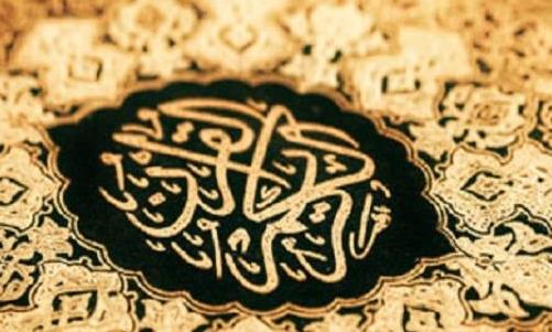 بارگذاری فایل های بخش معارفی سی و سومین جشنواره ملی قرآن و عترت 
